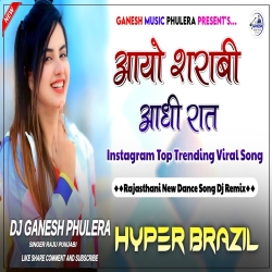 Aayo Sharabi Aadhi Rat Nashe Me Dole Rajasthani Dj Remix Song Mp3 Song