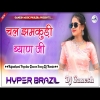 Chal Jhamkudi Rajasthani Dance Song Hyper Brazil Mix